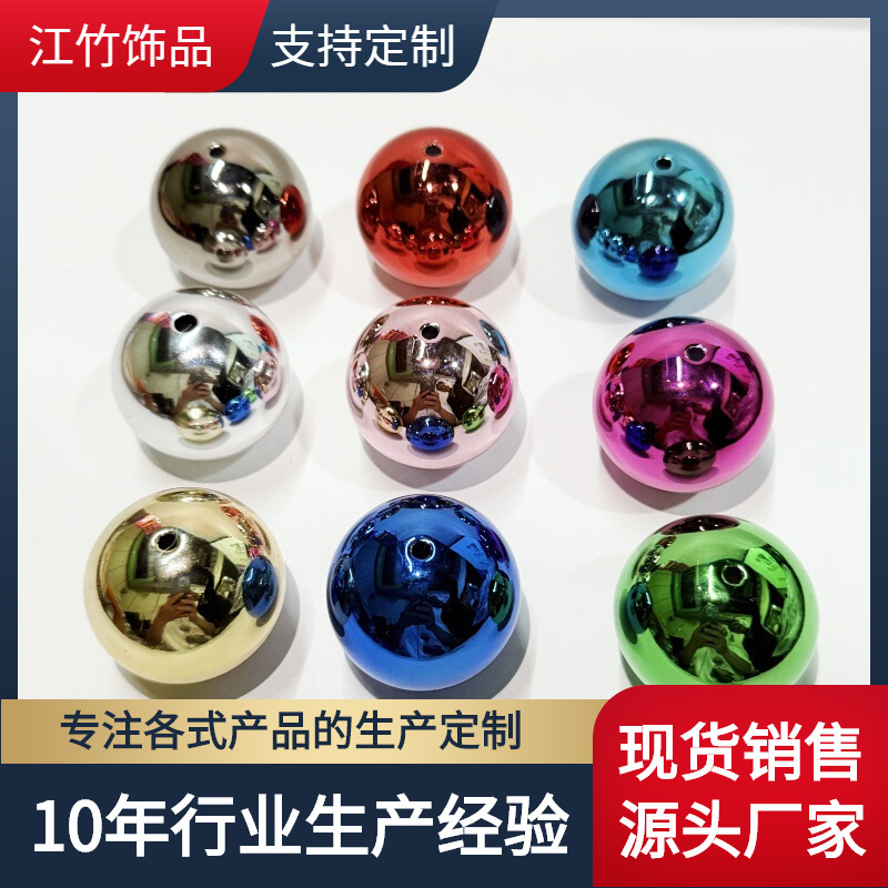 Uv Christmas Plated Round Beads, Electroplated Through-Hole Loose Beads, High-Gloss Jewelry Beads, Acrylic Metallic DIY Jewelry Accessories Uv Christmas Plated Round Beads, Electroplated Through-Hole Loose Beads, High-Gloss Jewelry Beads, Acrylic Metallic DIY Jewelry Accessories