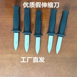 整人玩具;其他创意玩具;魔术玩具
