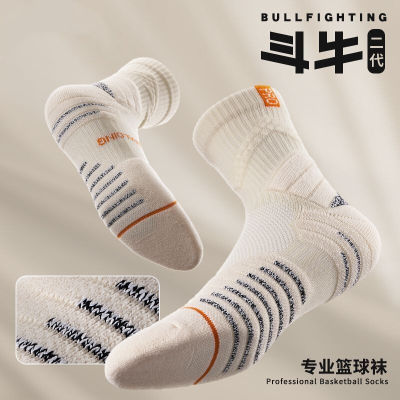 Bullfighting basketball socks, mid-length towel socks, elite socks, professional training and running sports socks, men's cotton socks Bullfighting basketball socks, mid-length towel socks, elite socks, professional training and running sports socks, men's cotton socks