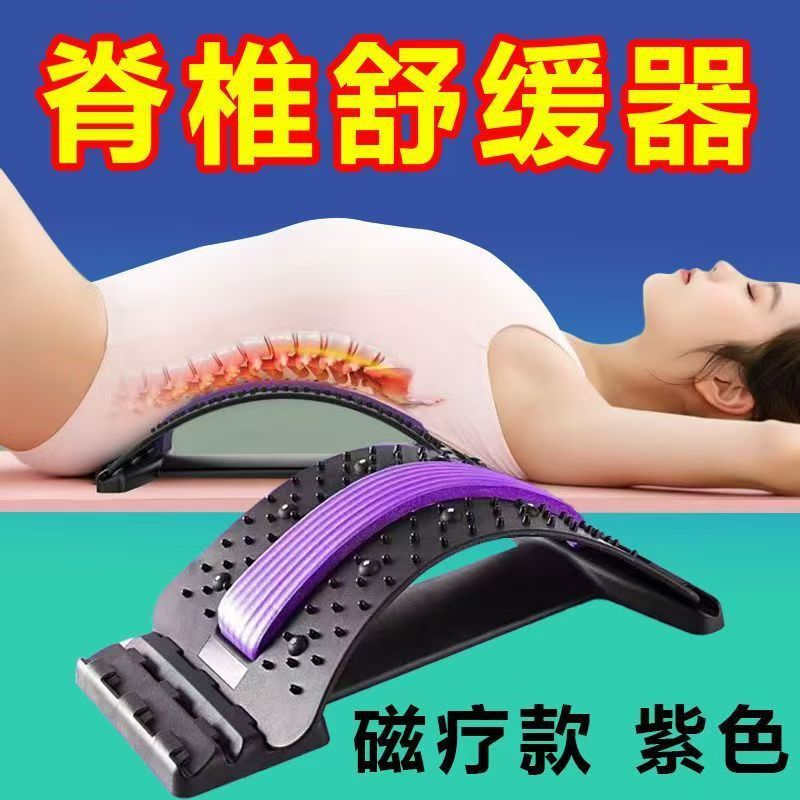多色腰ストレッチ頚椎マッサージ器ヨガ補助ツール腰背中トップ腰PP NBR腰椎サポート器|undefined