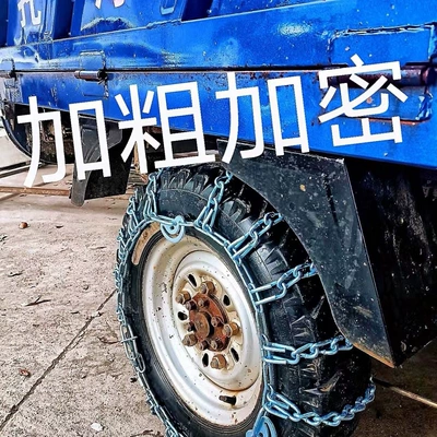 Tire snow chain | three-wheeled vehicles - 500-12-reinforced-and-encrypted-2-pieces-wrench