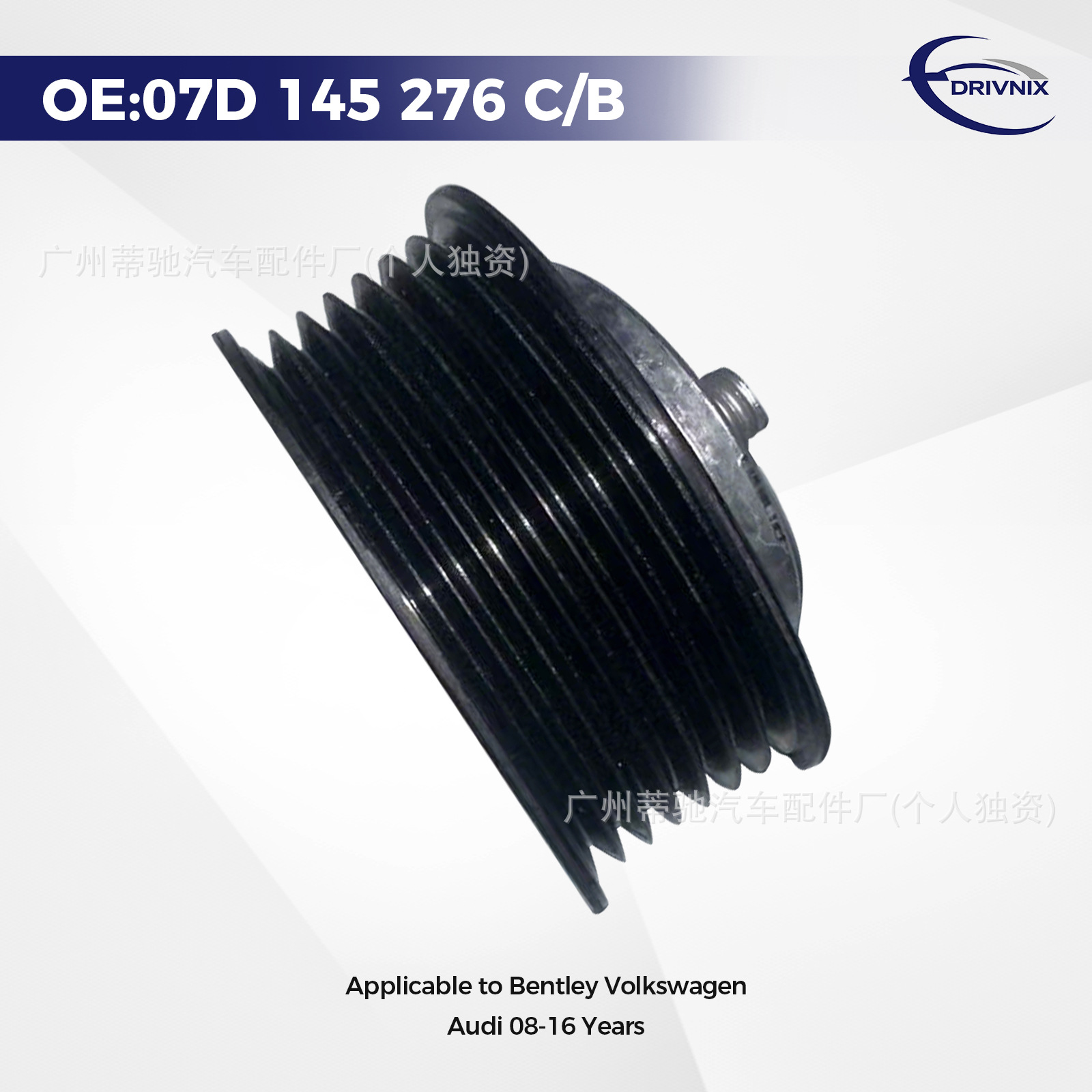 Belt Tensioner Idler Pulley Suitable for Audi A8 Bentley Continental Gt Passat Phaeton Touareg 07D145276C B