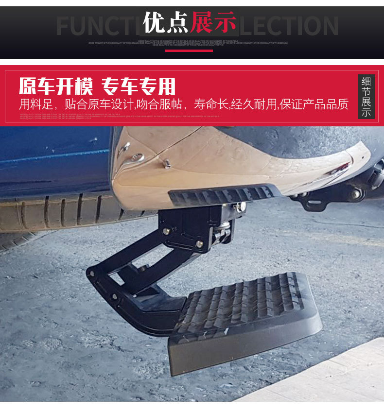 2016-2023 Volkswagen Amarok Pickup Truck Modification Accessories, Rear Folding Step, Thickened Load-Bearing Boarding Step