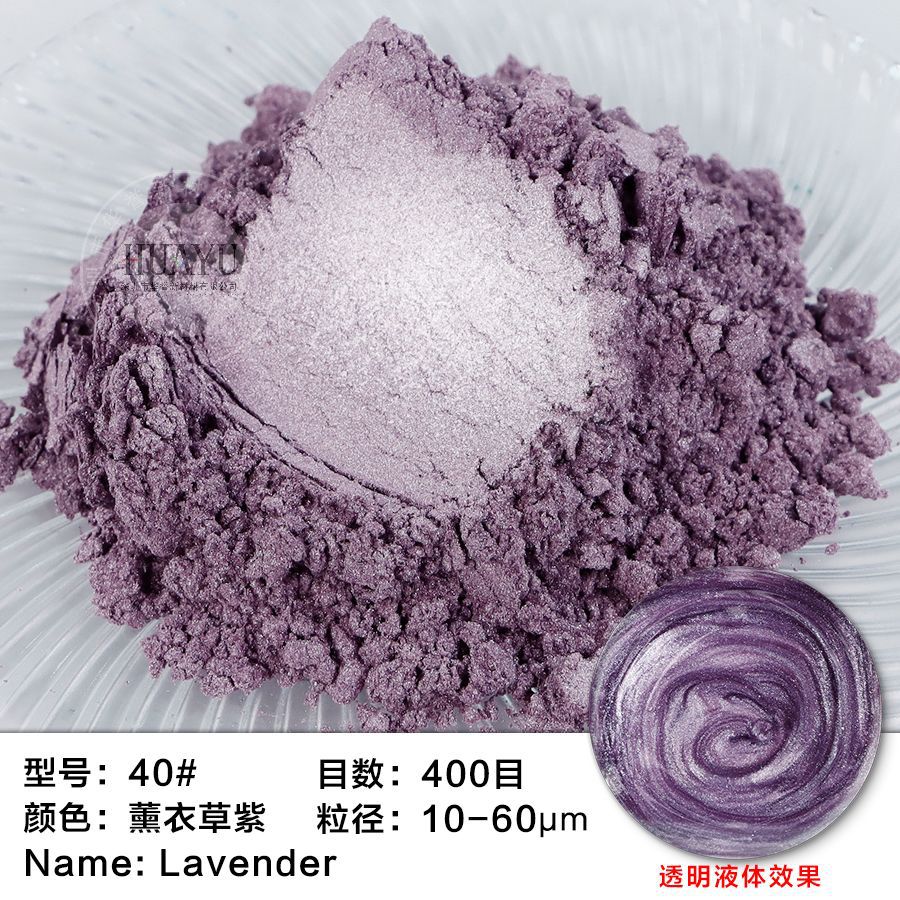 40 # 라벤더 퍼플