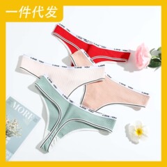 女の子用の新しいスタイルのT字型下着、女性用の快適なお腹引き締め糸入りT字型下着、ローウエストの通気性のある純綿T字型下着、ドロップシッピング