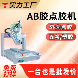 AB�z���z�C��ӮaƷ�V��������cab�z��������c�z�C�p�M�ݹ��z�C