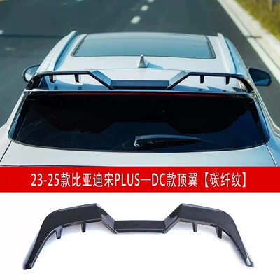 spoiler, middle spoiler, rear diffuser, rear – Big Surrounded