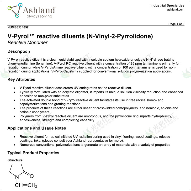 ������NVP��̻�UV���� ASHLAND��ʲ��V-Pyrol N-��ϩ��������ͪ