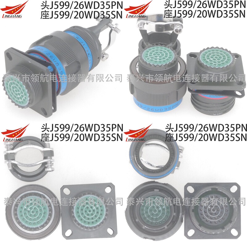 J599 electrical connector J599/20KJ28PN-H J599/24WE21SN J599/24KC04ASN J599 electrical connector J599/20KJ28PN-H J599/24WE21SN J599/24KC04ASN