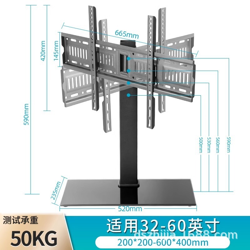 液晶テレビベースブラケットスタンドデスクトップスタンドユニバーサル 32/40/42/48/55/65/ 75inch|undefined
