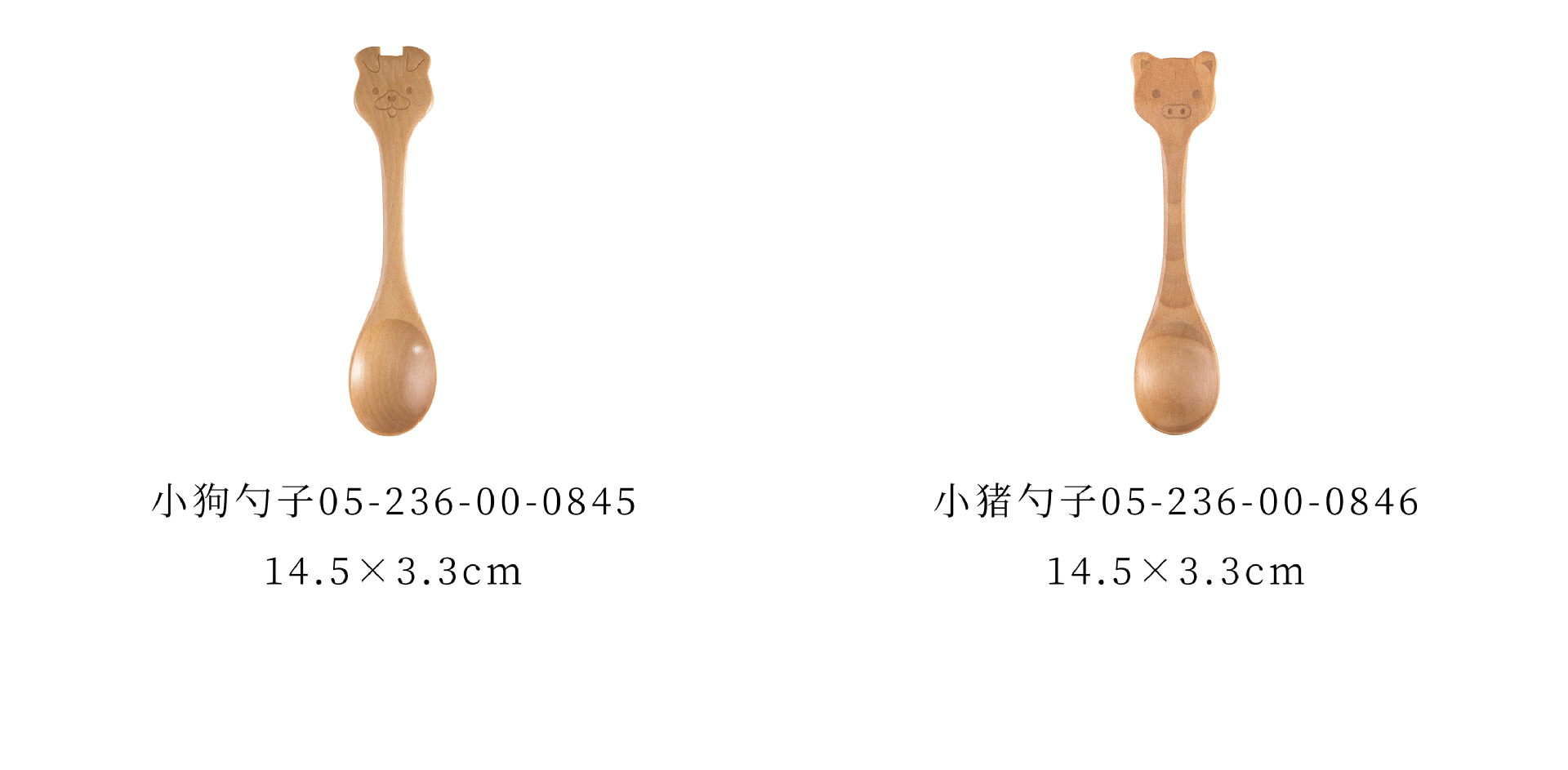 66-67规格分类.jpg