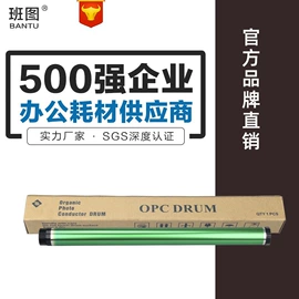 硒鼓、粉盒;碳粉;墨盒、墨水