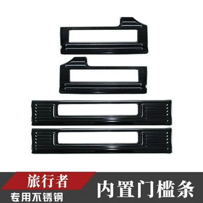 Dekorativ pedal başlıqları – T2 - travelerbuilt-in-threshold-strip-black-titanium-model-jietu-traveler2023-2025-models