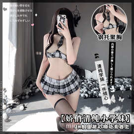 情趣内衣女装制服JK性感蕾丝连腿环吊袜带三点式透视镂空套代发