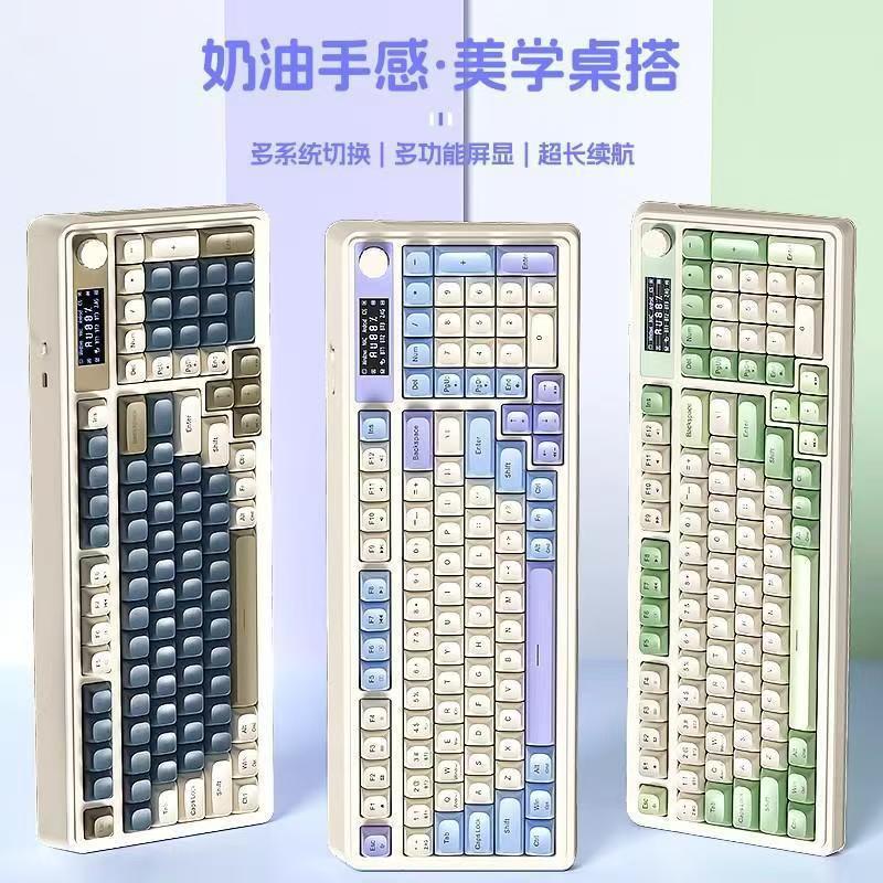 Wolf Spider S99Pro Three-Mode Mechanical Keyboard Portable Charging Color Matching Office Game for Boys and Girls with Display