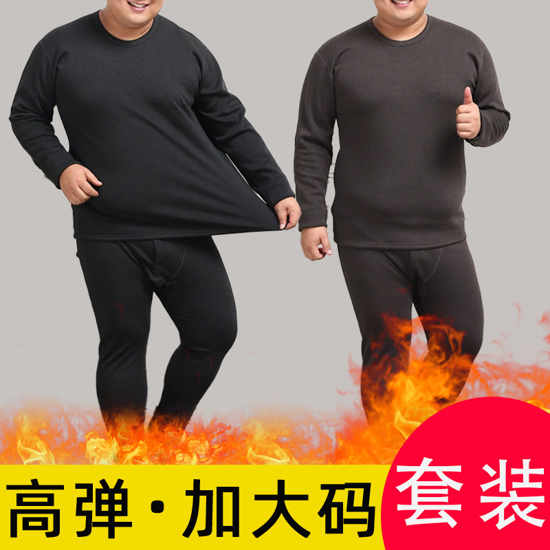 300 Jin middle-aged fat dad autumn and winter cold-proof warm bottoming shirt fat boss loose casual autumn clothes long pants suit