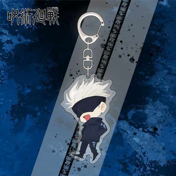 Five Word Wu (Pendant)