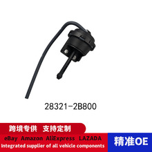 28321-2B800/28321-2B830�������ִ����ǽ���������������VIS