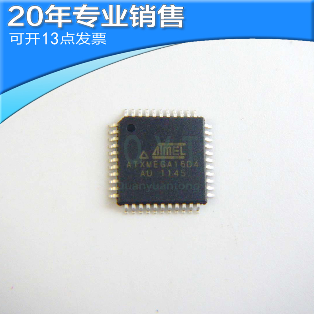 全新 ATMEL 8位微控制器IC芯片ATXMEGA16D4-AU 封装QFP44
