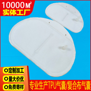 Customized Bicycle Saddle Air Bag 840D Composite Cloth Saddle Inflatable Soft and Hard Adjustable Air Bag Inflatable Bag Manufacturer