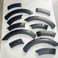 适用于2023哈弗H5 轮眉  宽体改装轮眉