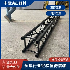 展示架;其他广告器材;舞台