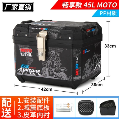 Battery Car Aluminum Alloy — Motorcycle trunk - enjoy-model-45lmotoliningshock-absorbing-base-alloy-lock