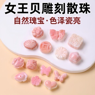 ����ȻŮ��ؐɢ����֬�ݵ�̼��߶������ִ����diy��朴������