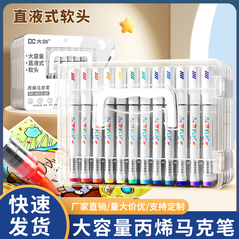 48 colores lavables acrílico marcador lápiz acuarela lápiz acuarela para niños de jardín de infantes graffiti arte pincel de color superpuesto