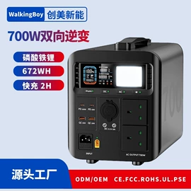 其他电源;UPS电源;锂电池