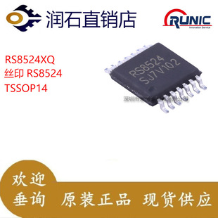 RS8524XQ��ͨ�������\��Ŵ���оƬTSSOP14���������һѪ���x