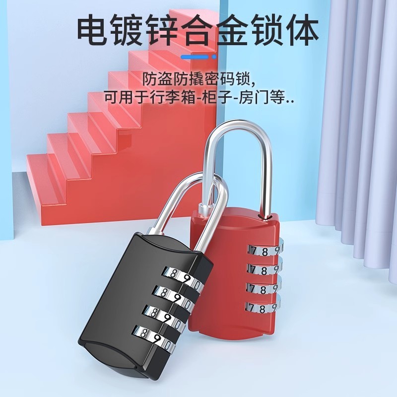 パスワードロック防水防錆旅行箱ロックよりタンスカバンバッグジム家庭用トランペットロックミニ|undefined