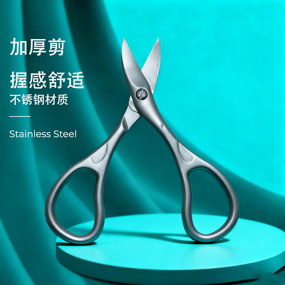 Nail Scissors, Nail Clippers, Infants, Children, Curved Anti-Pinch Nail Clippers, Nail Salon Manicure and Beauty Scissors