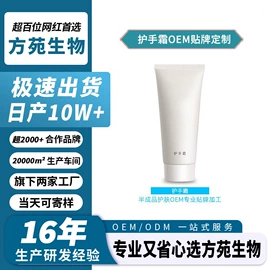 精华油;面霜;液态精华