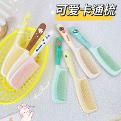 Cute Cartoon Straight Hair Comb Student Fine Teeth New Style Straight Hair Comb Home Use Lady Long Hair Teenage Girl Beauty Flat Hairbrush