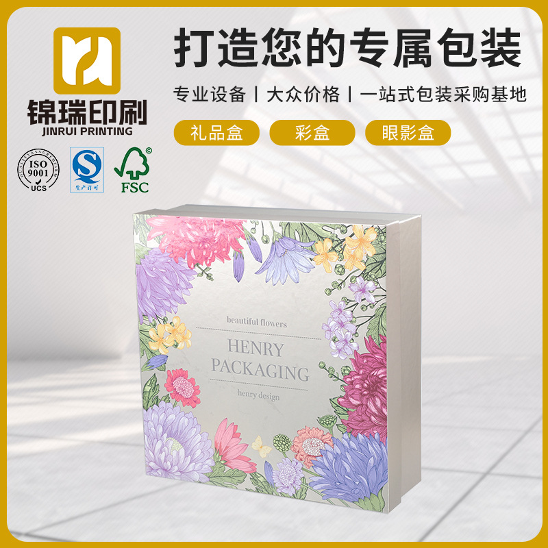 纪念日礼物盒七夕礼品盒节日糖果盒子生日礼物包装盒印刷加工礼盒