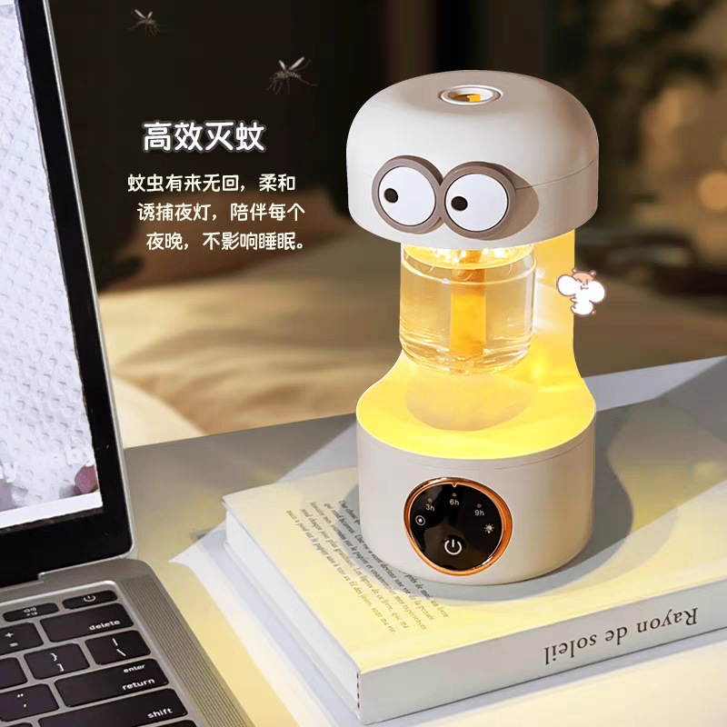 Indoor and Outdoor Odorless Powerful Mosquito Repellent Rechargeable and Timed Outdoor Camping Mosquito Killer Artifact Portable Night Light