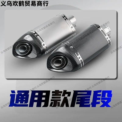 Motorcycle exhaust pipe, Triangular Design, Scorpion Carbon Fiber