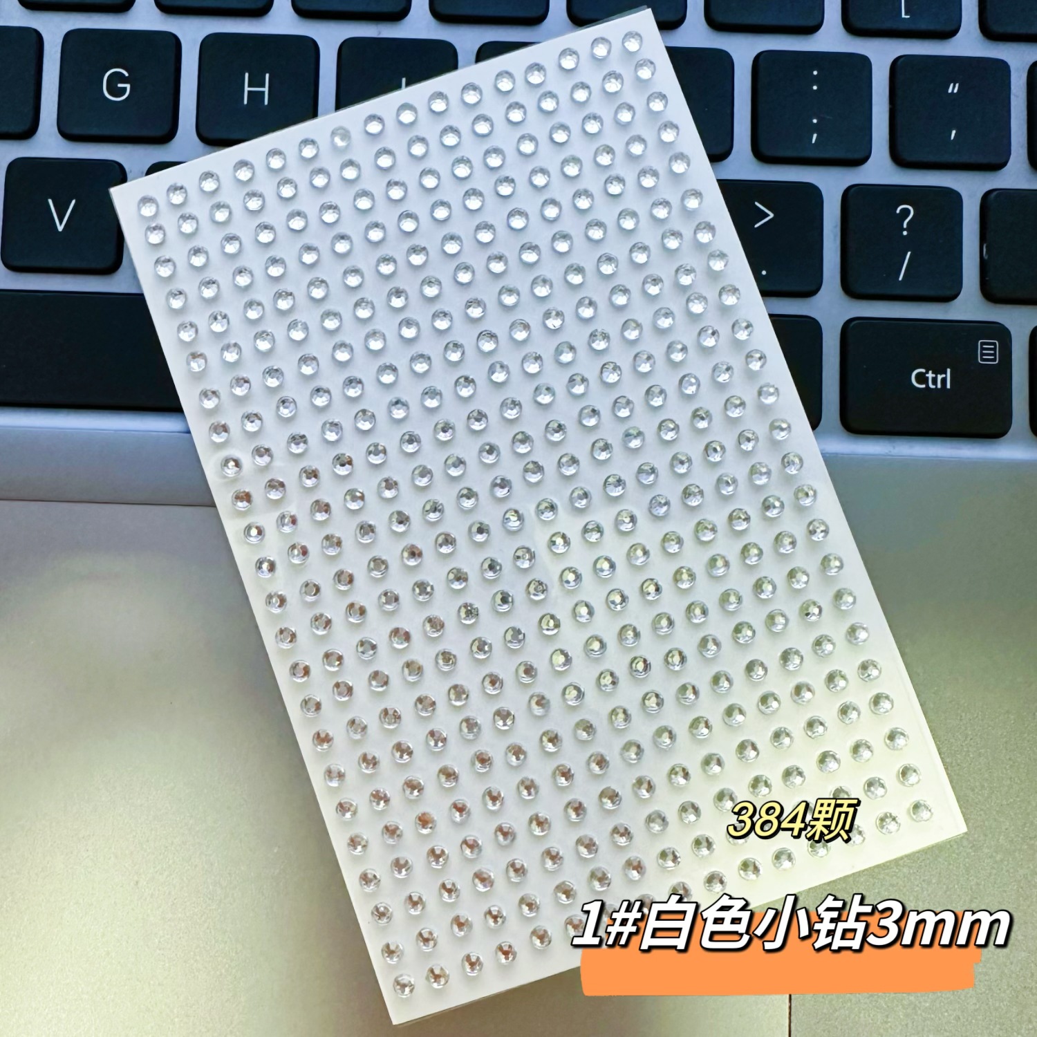 화이트 다이아몬드