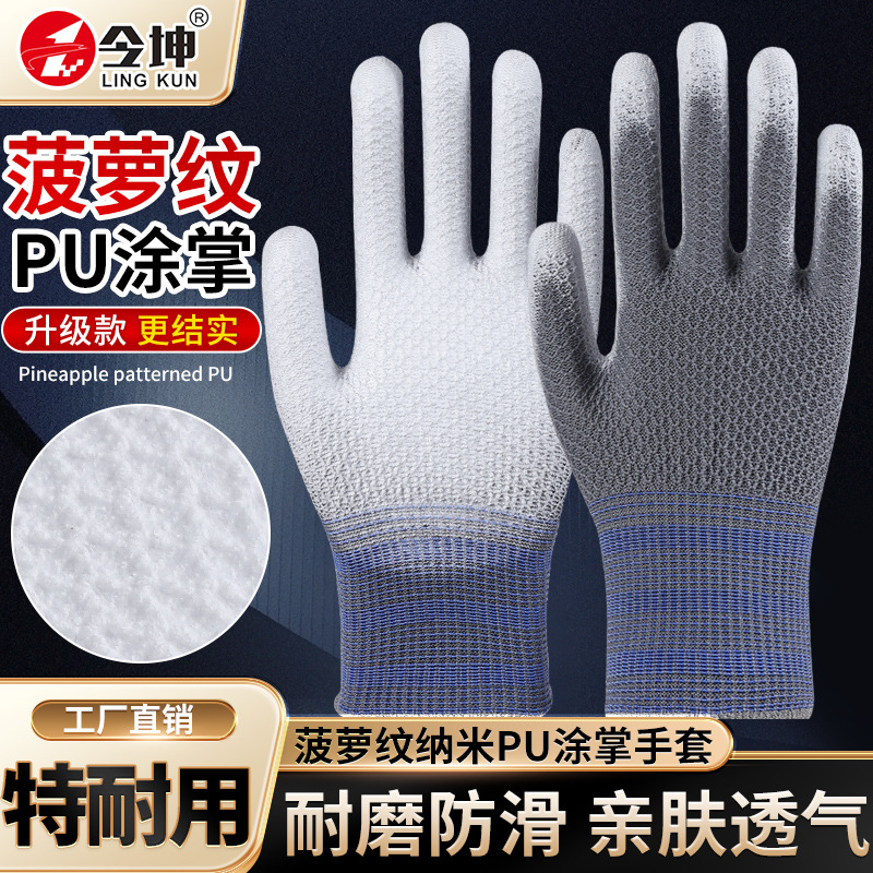 Xingyu guantes PU resina de protección contra el trabajo resistente al desgaste, antiestático, ligero, transpirable, suave y cómodo, antideslizante mayorista