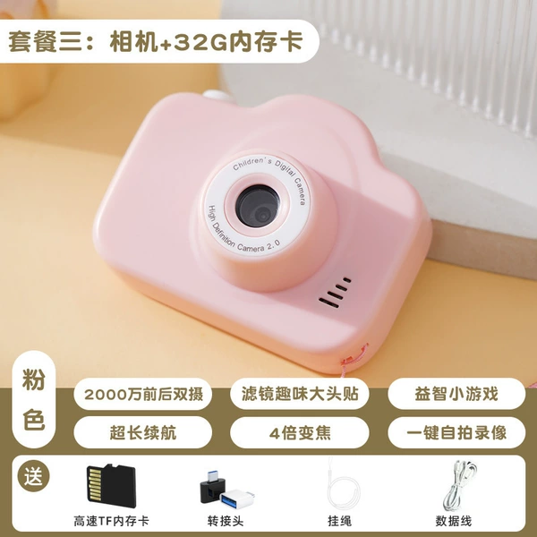 HD Dual Camera Peach Pink 32G Memory