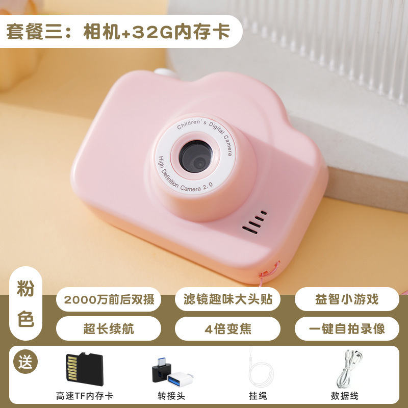 レトロ ccd デジタルカメラ高精細デュアルカメラ学生カメラキャンパスカードマシン旅行ポータブルなし|undefined