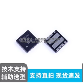 集成电路;加速度传感器;N沟道