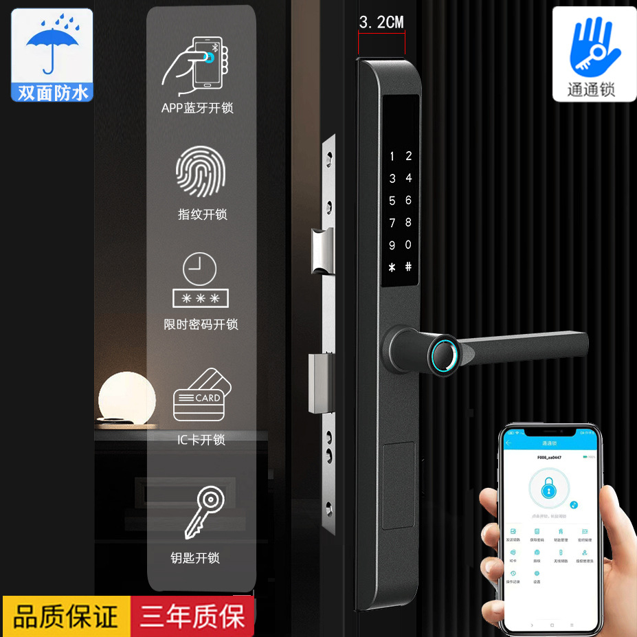 Double-sided Waterproof Pass-through Lock TLOCK Broken Bridge Aluminum Door Fingerprint Lock Remote Unlock Double-sided Fingerprint Smart Door Lock