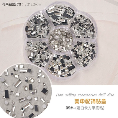 Dırnaq bəzəkləri – Nail Decoration Diamond Accessories - 7-grid-mirror-diamond-set-sp-217