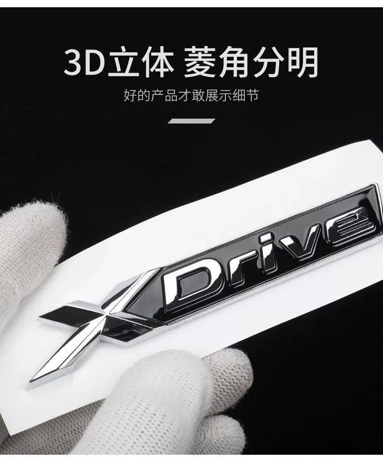 BMW 3 Series car emblem: 320i, 325, 330Li, 335i – lettering, tail emblem, rear emblem, and number emblem – 318, 340Li – sticker