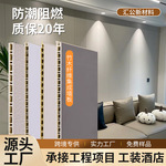 竹木纤维集成墙板自装扣板背景室内装修板快装隔墙板吊顶护墙板