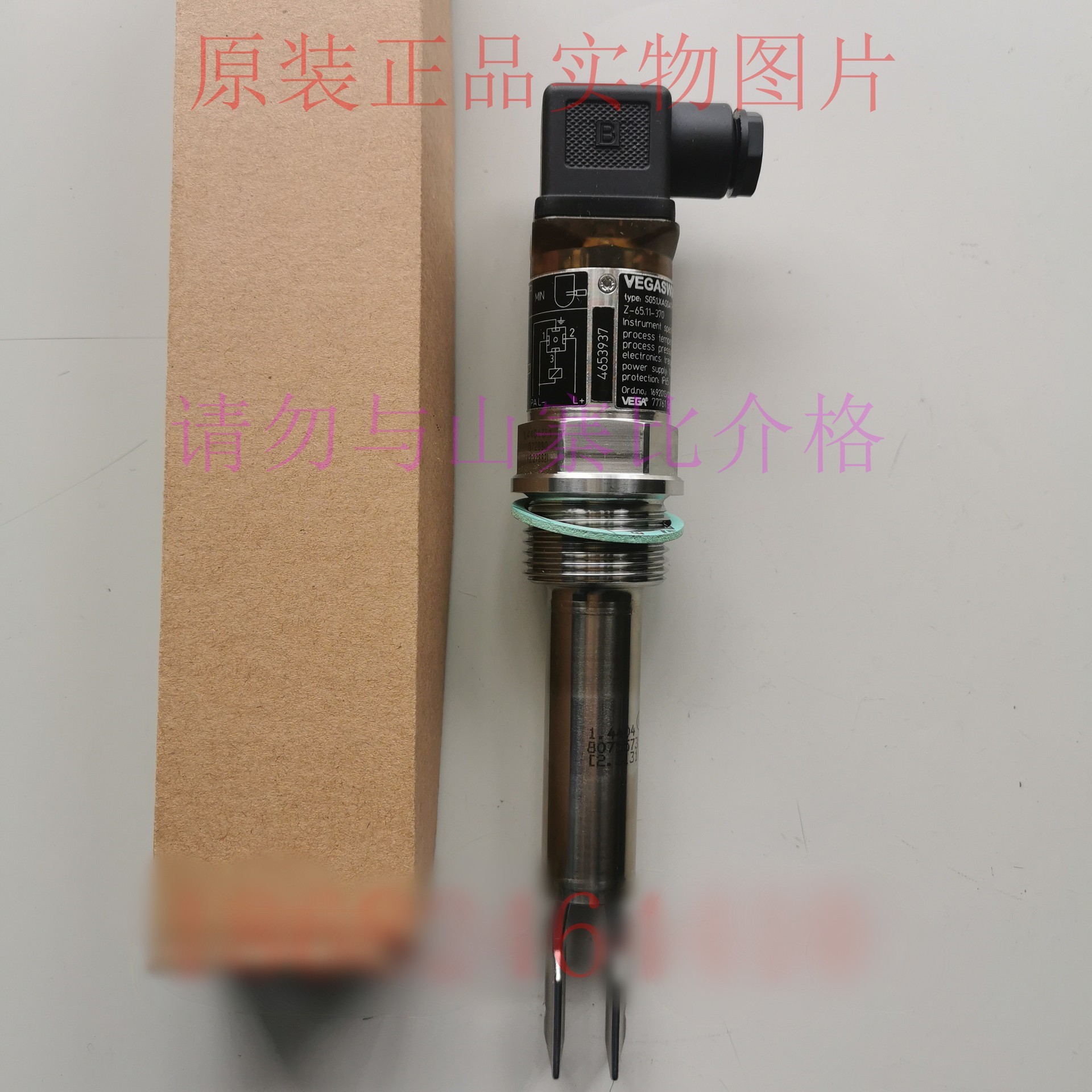 VEGASWING 51 SG51.XASGATPVKF SG51.XASGATPVL音叉液位开关订货