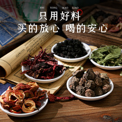 New product sour plum juice raw material pack Old Beijing osmanthus sour plum tea bags Wu Mei sour plum juice commercial brewing beverage
