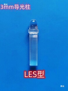 ������3mm�A�^LES �NƬ�􌧹�� ��̖�􌧹��� ͸��pc������